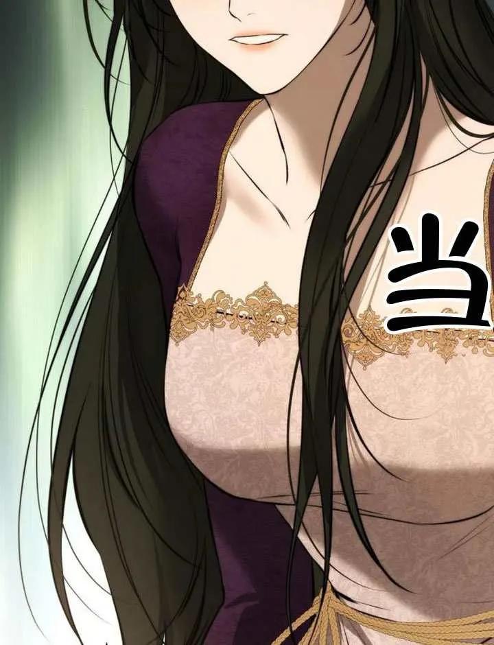 请教我欲望 - 第35话 - 第116张图