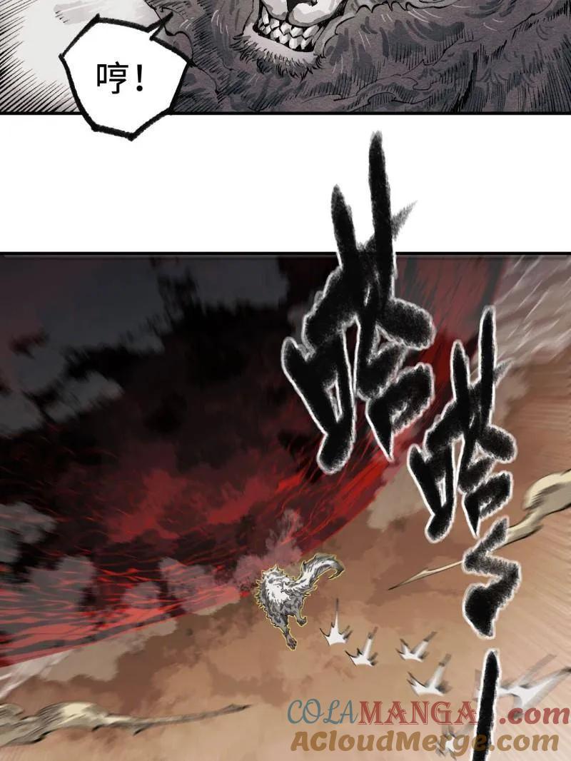 传武 第456话 第三卷 139 常来常往 第5页