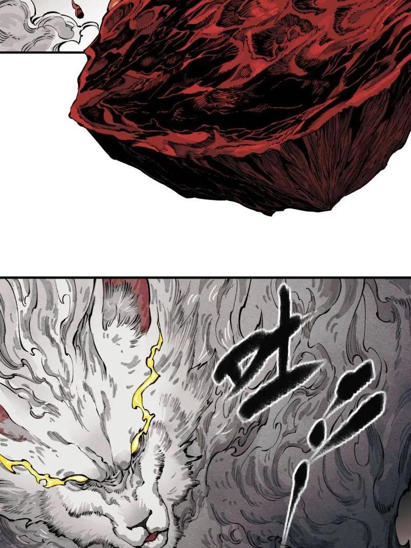 传武 第456话 第三卷 139 常来常往 第15页