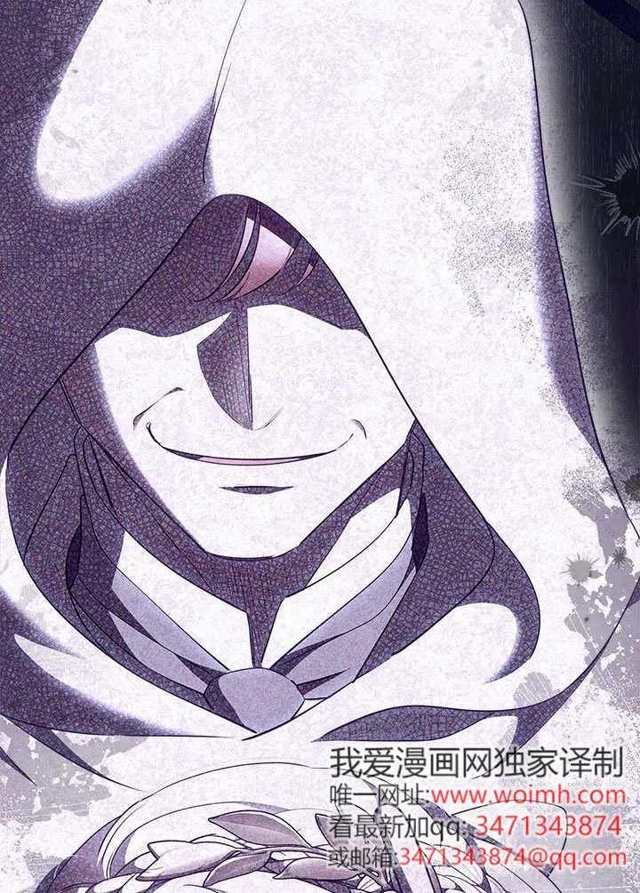 我拒绝了宠爱，为什么还要执着啊 第51话 第42页