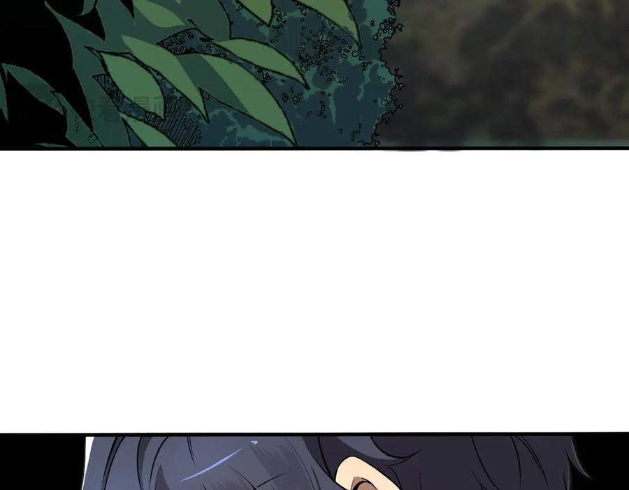 《SSS级超越常理的圣骑士》第56话 高校之间的计划？ 第16页