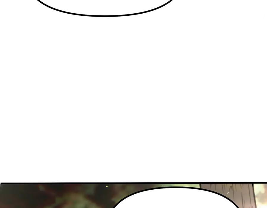 《SSS级超越常理的圣骑士》第56话 高校之间的计划？ 第43页