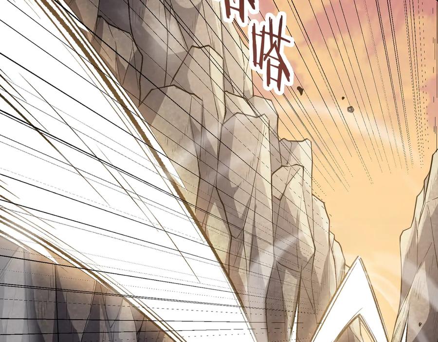 《SSS级超越常理的圣骑士》第56话 高校之间的计划？ 第158页