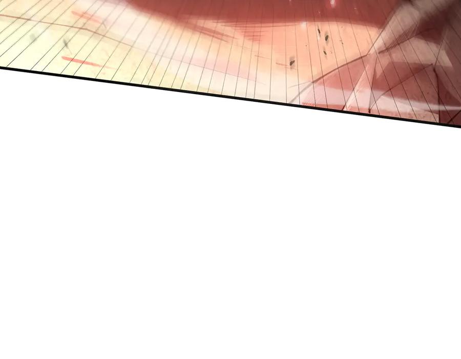 《SSS级超越常理的圣骑士》第56话 高校之间的计划？ 第175页