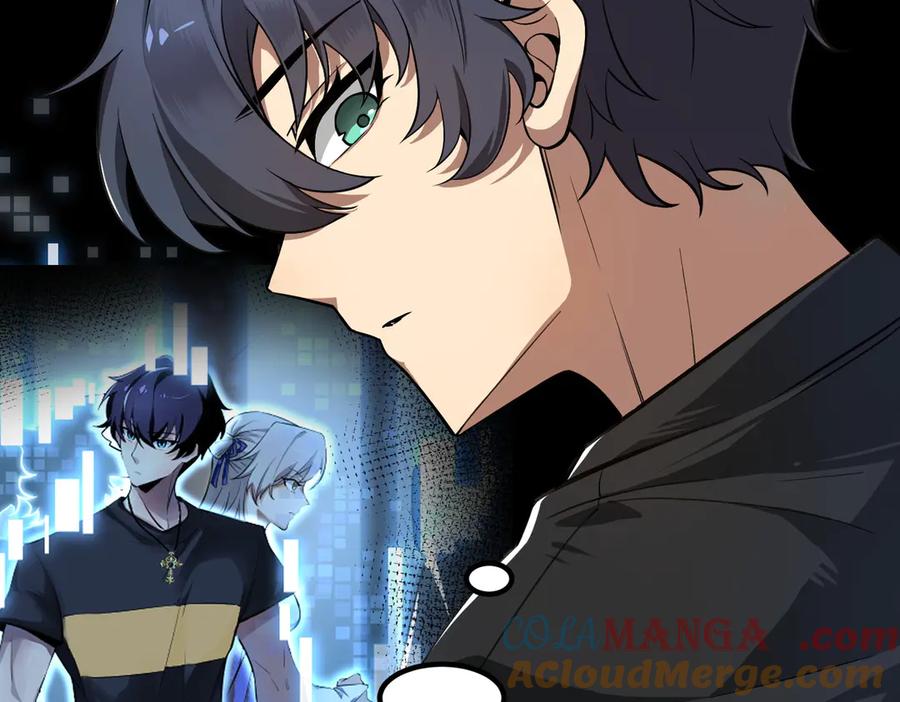 《SSS级超越常理的圣骑士》第56话 高校之间的计划？ 第17页