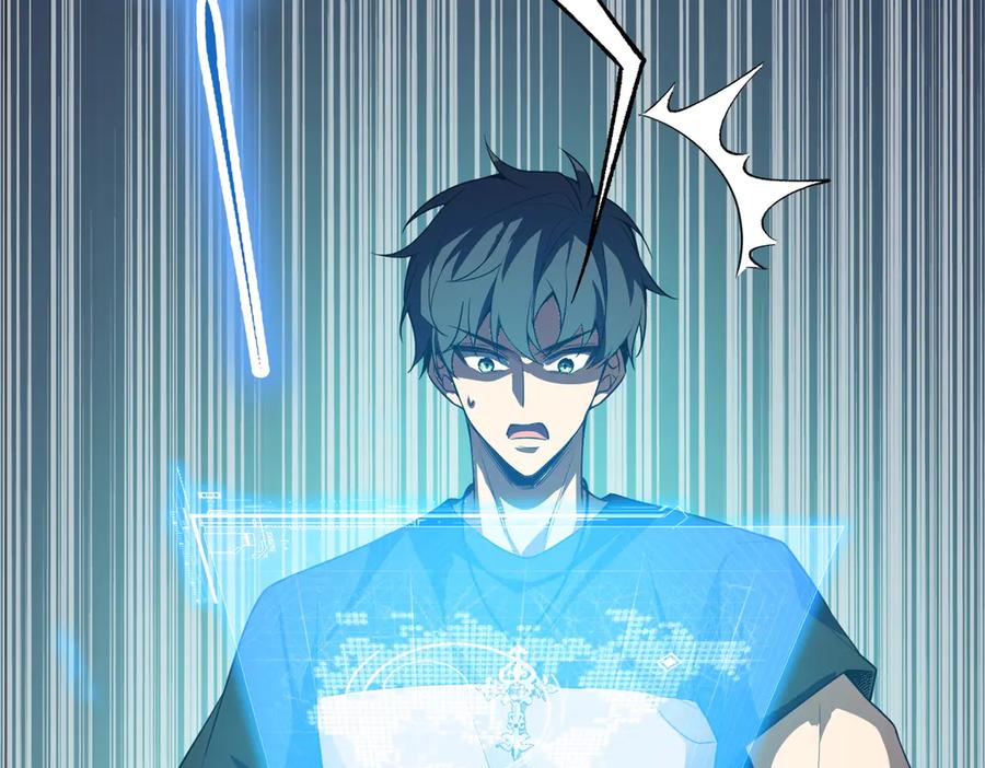 《SSS级超越常理的圣骑士》第56话 高校之间的计划？ 第154页