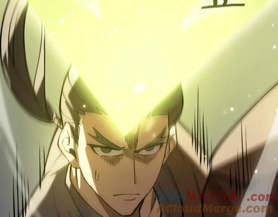 《SSS级超越常理的圣骑士》第56话 高校之间的计划？ 第57页
