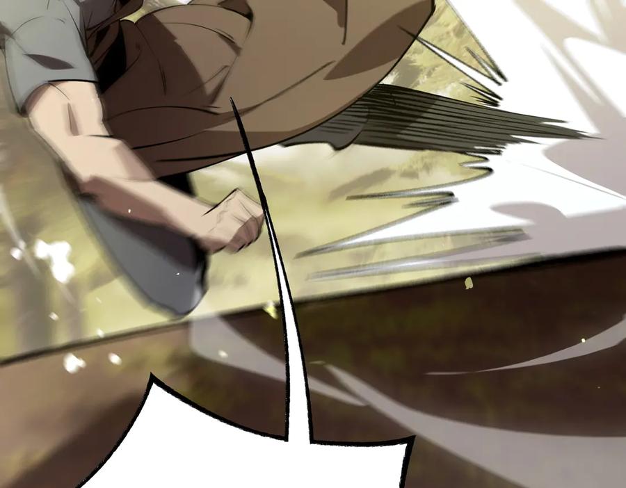 《SSS级超越常理的圣骑士》第56话 高校之间的计划？ 第54页