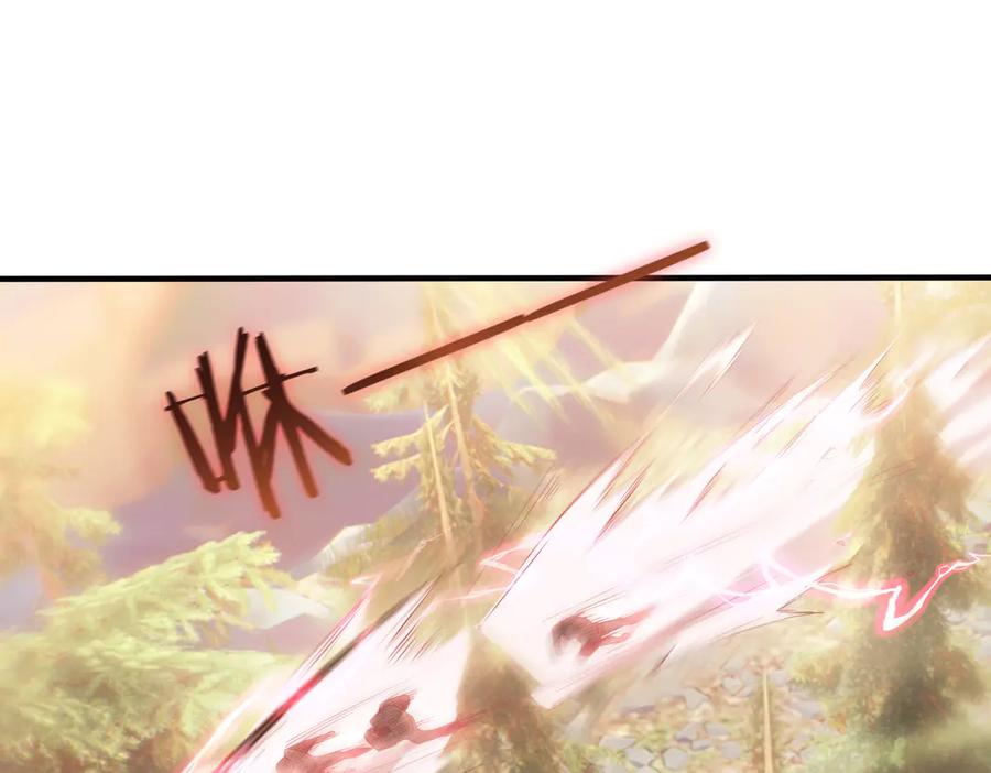 《SSS级超越常理的圣骑士》第56话 高校之间的计划？ 第40页