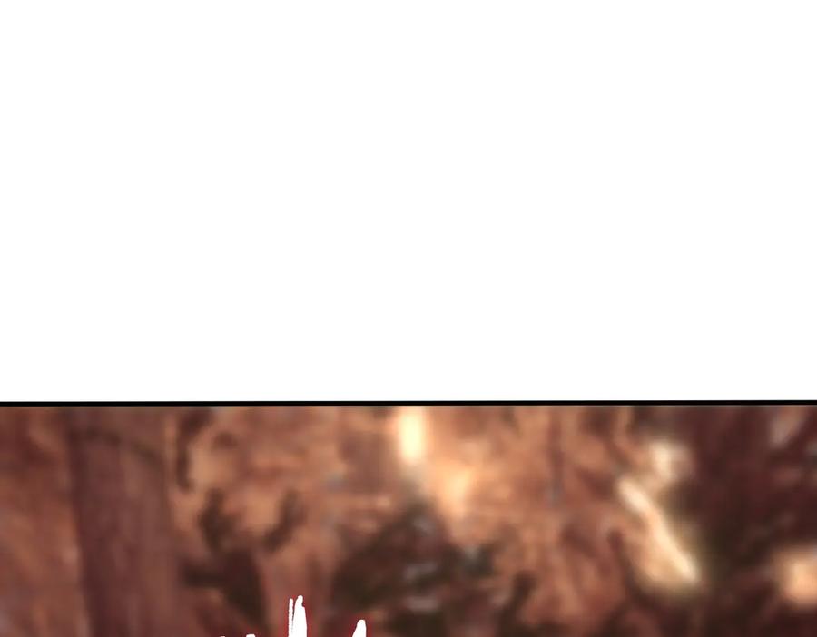 《SSS级超越常理的圣骑士》第56话 高校之间的计划？ 第27页