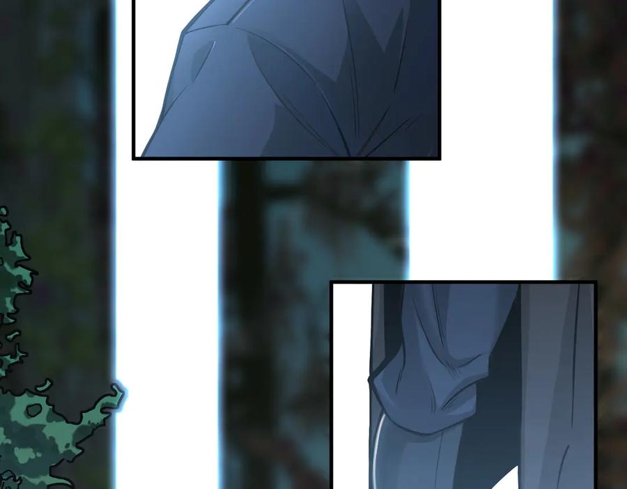 《SSS级超越常理的圣骑士》第56话 高校之间的计划？ 第11页