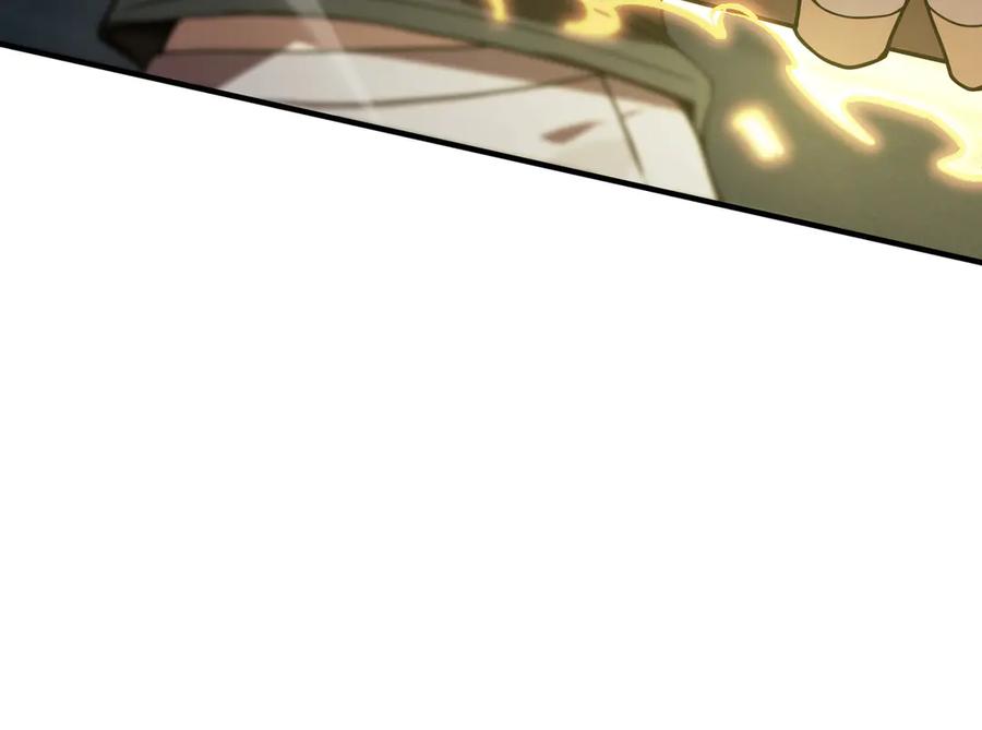 《SSS级超越常理的圣骑士》第56话 高校之间的计划？ 第111页