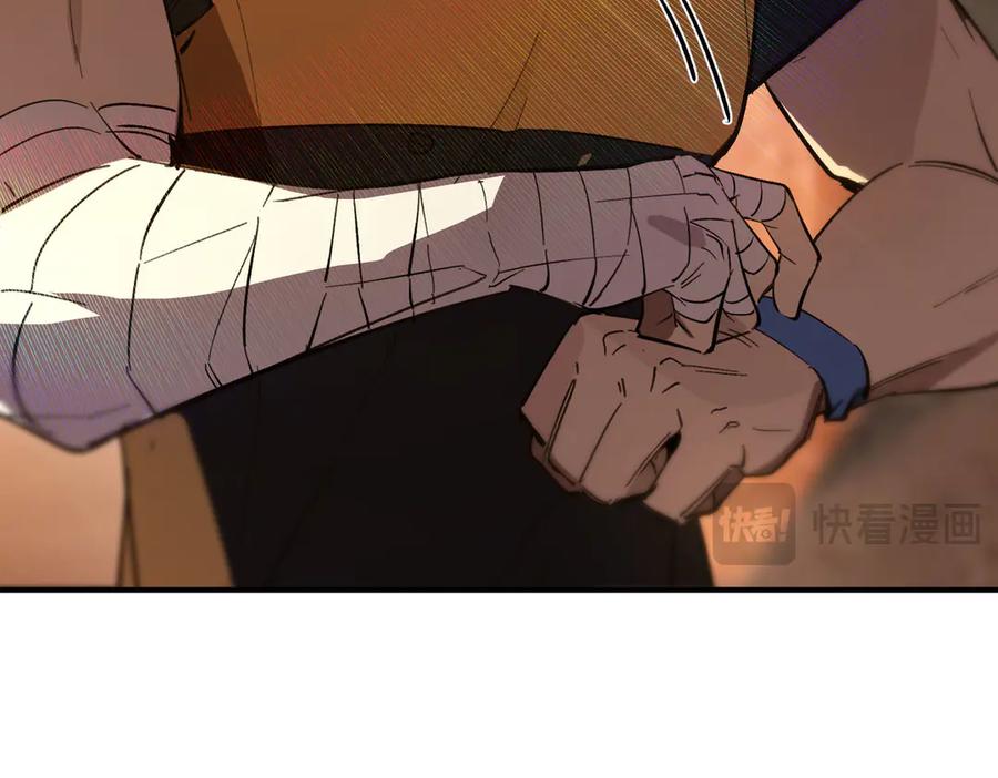 《SSS级超越常理的圣骑士》第56话 高校之间的计划？ 第119页