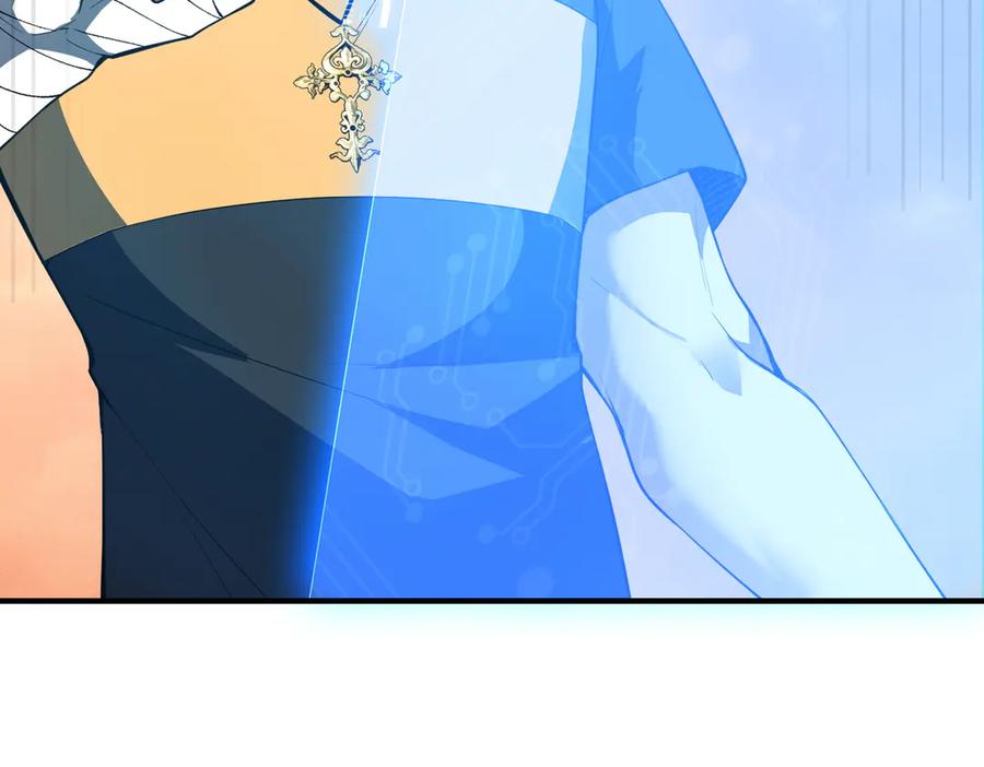 《SSS级超越常理的圣骑士》第56话 高校之间的计划？ 第139页
