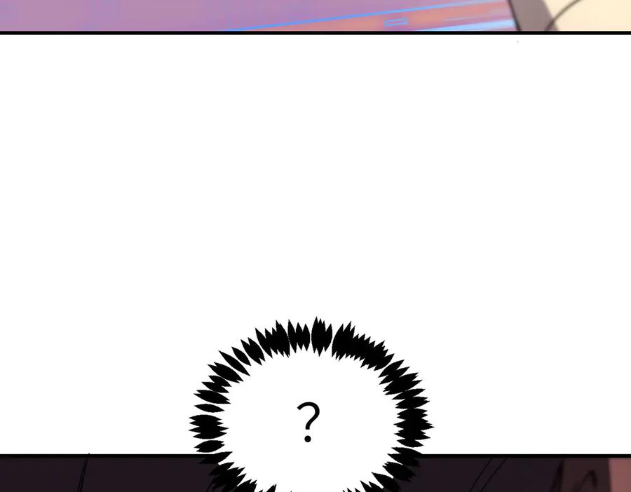 《SSS级超越常理的圣骑士》第56话 高校之间的计划？ 第126页