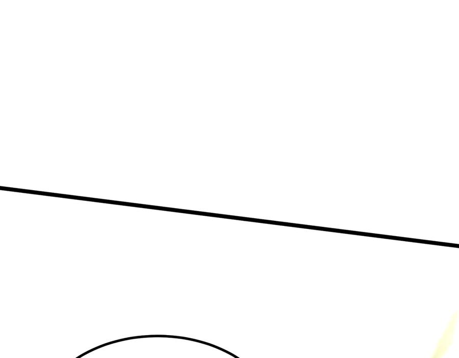 《SSS级超越常理的圣骑士》第56话 高校之间的计划？ 第59页
