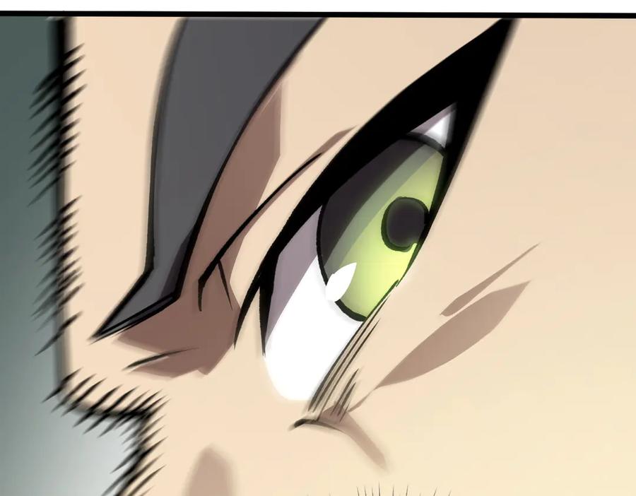 《SSS级超越常理的圣骑士》第56话 高校之间的计划？ 第51页