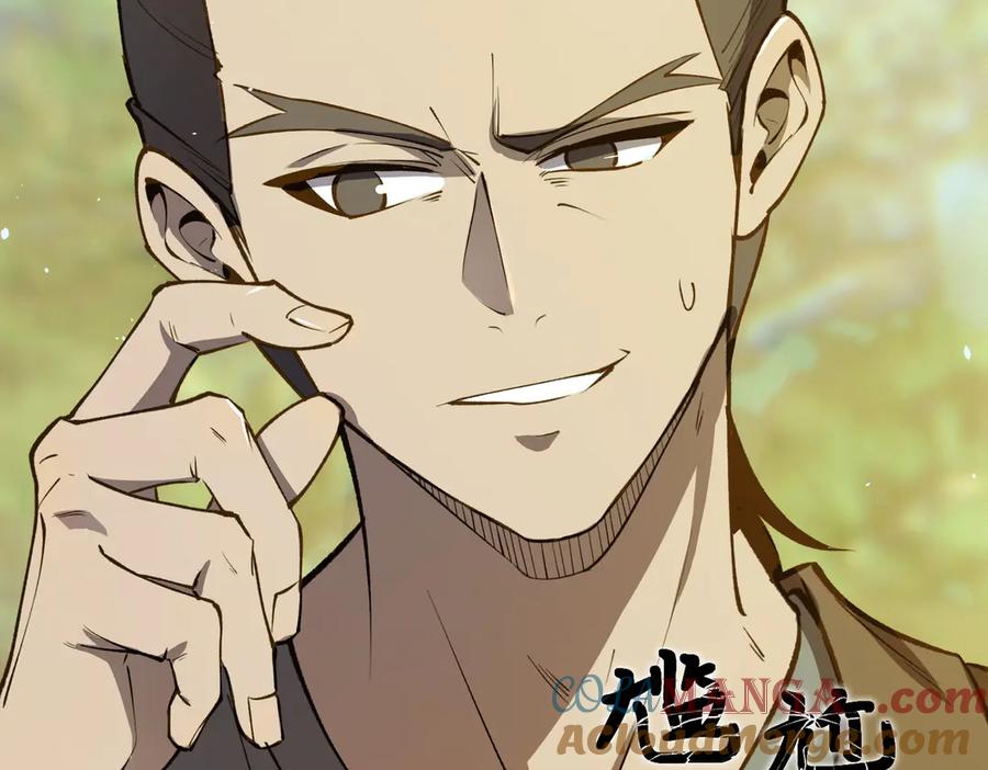 《SSS级超越常理的圣骑士》第56话 高校之间的计划？ 第65页