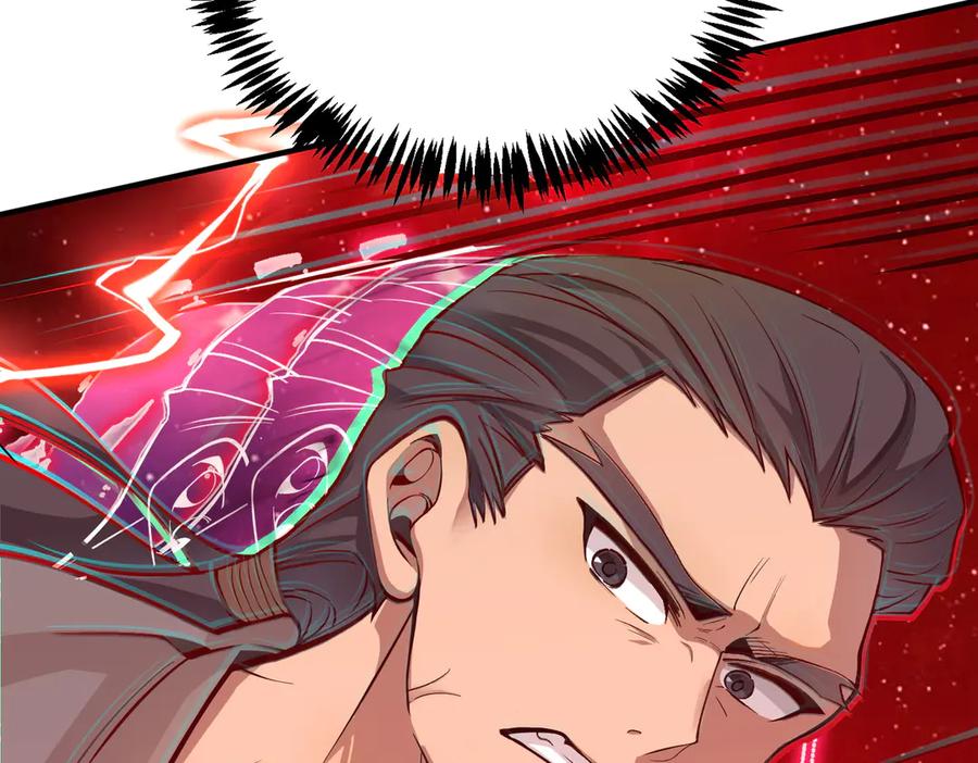 《SSS级超越常理的圣骑士》第56话 高校之间的计划？ 第24页