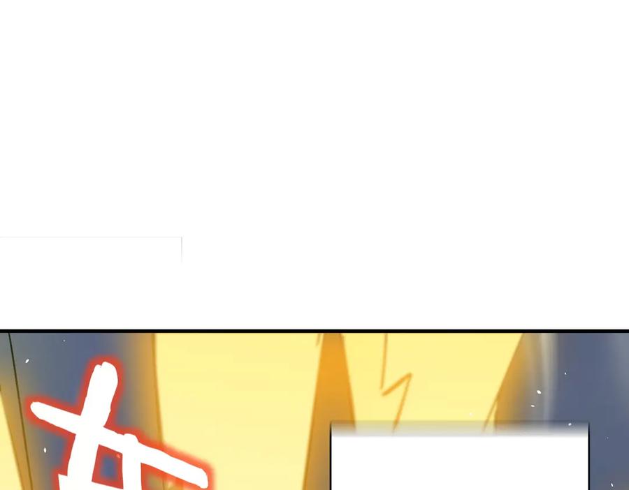 《SSS级超越常理的圣骑士》第56话 高校之间的计划？ 第86页