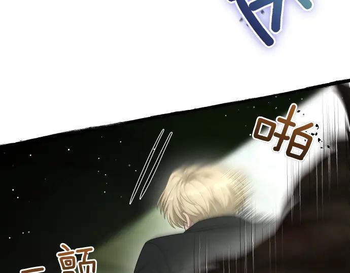 《凡菲尔德的秘密》第58话 情况逆转 第170页