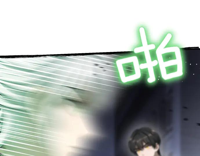 《凡菲尔德的秘密》第58话 情况逆转 第182页