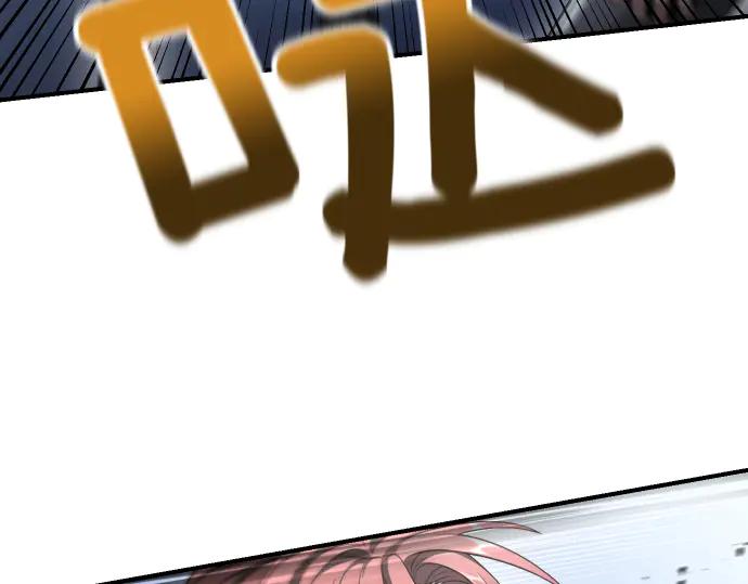 《凡菲尔德的秘密》第58话 情况逆转 第192页
