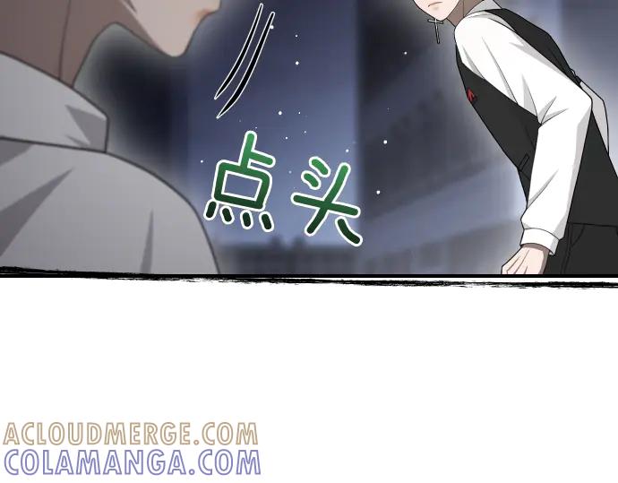 《凡菲尔德的秘密》第58话 情况逆转 第181页