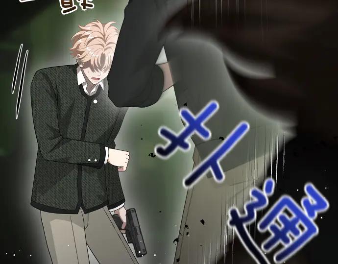 《凡菲尔德的秘密》第58话 情况逆转 第171页