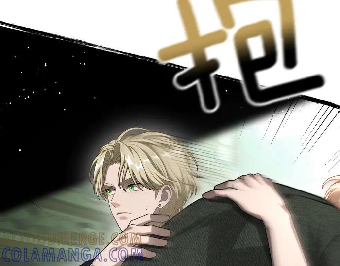 《凡菲尔德的秘密》第58话 情况逆转 第173页