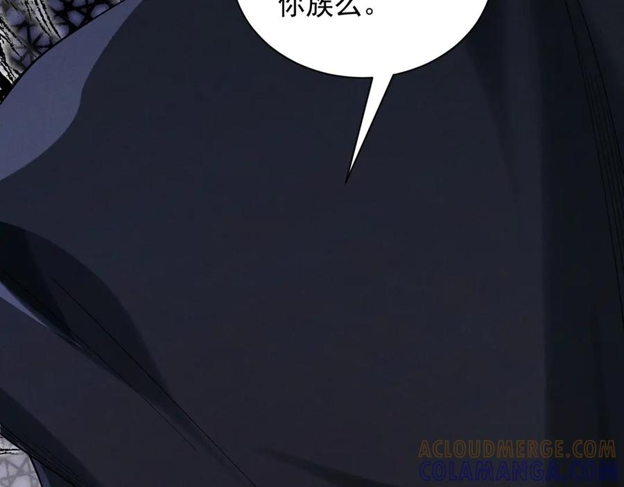 遇强则强，我的修为无上限 - 第71话 暗流涌动 - 第89张图