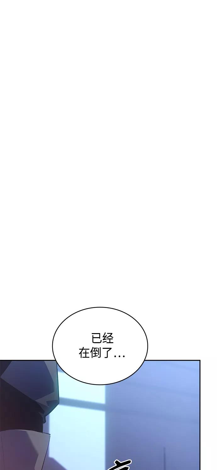 《7FATES： CHAKHO》第22集 第69页