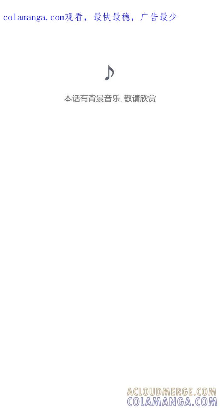 《I Love Liu》第44话 第1页