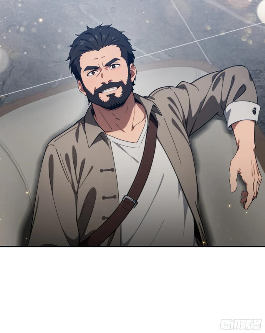 邪神降世，我有一座大凶狱 - 第78话：来自元家的邀请函 - 第29张图