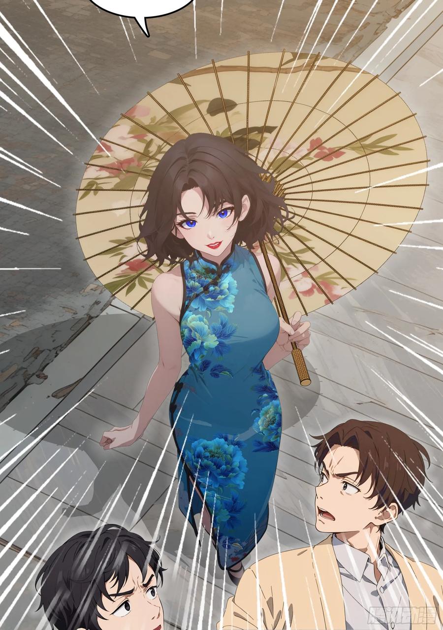 邪神降世，我有一座大凶狱 - 第78话：来自元家的邀请函 - 第21张图