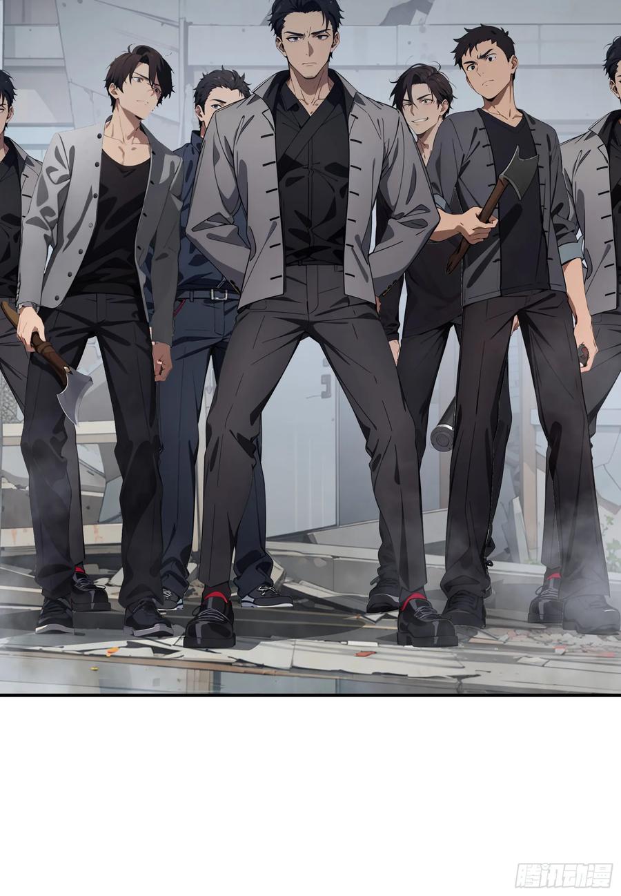 邪神降世，我有一座大凶狱 - 第78话：来自元家的邀请函 - 第17张图