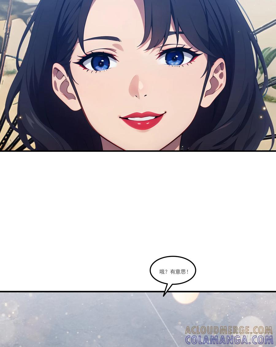 邪神降世，我有一座大凶狱 - 第78话：来自元家的邀请函 - 第28张图