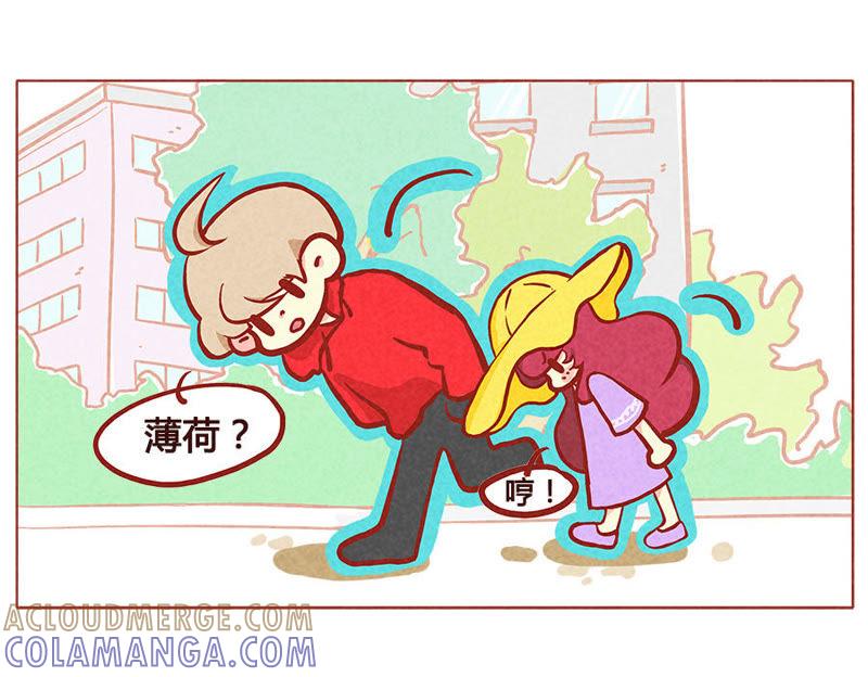 《妹妹？女儿？吸血鬼？》哥哥是个大笨蛋 第5页