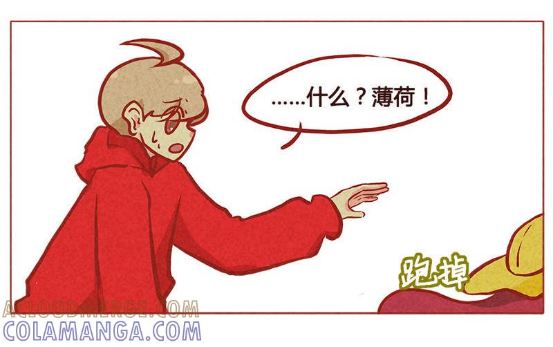 《妹妹？女儿？吸血鬼？》哥哥是个大笨蛋 第13页