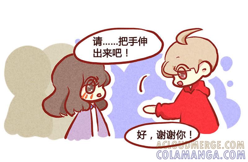 《妹妹？女儿？吸血鬼？》哥哥是个大笨蛋 第17页