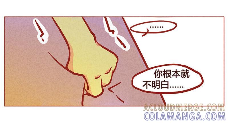 《妹妹？女儿？吸血鬼？》哥哥是个大笨蛋 第11页