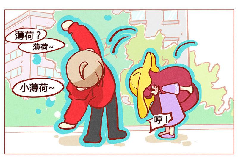 《妹妹？女儿？吸血鬼？》哥哥是个大笨蛋 第6页