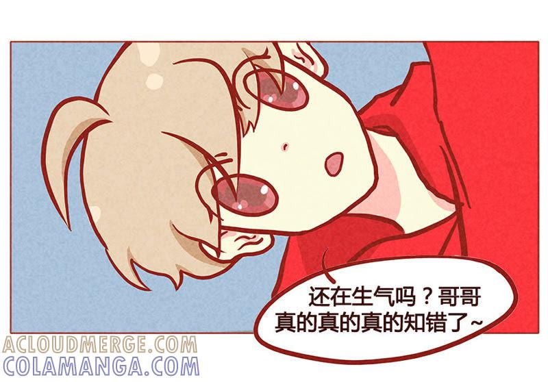 《妹妹？女儿？吸血鬼？》哥哥是个大笨蛋 第7页