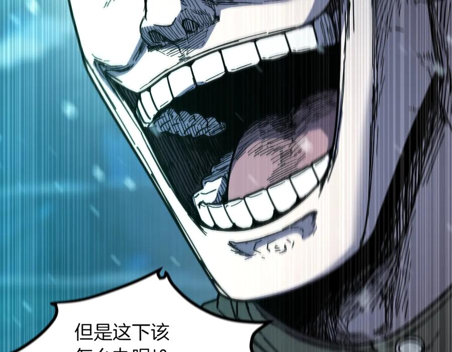 《萨满Shaman》第97话 主动寻思 第84页