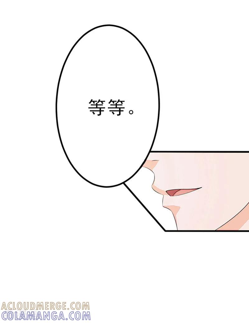 《霸道顾少，请温柔》第1话 出轨了 第11页