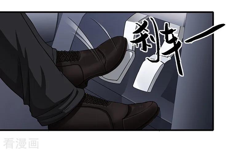 《霸道顾少，请温柔》第12话 许枝雅，你是一个特别的女人 第20页