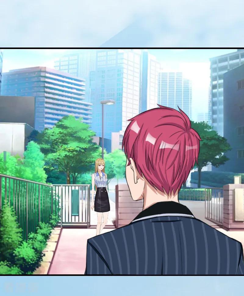 《霸道顾少，请温柔》第14话 许枝雅，做我的女人！ 第20页