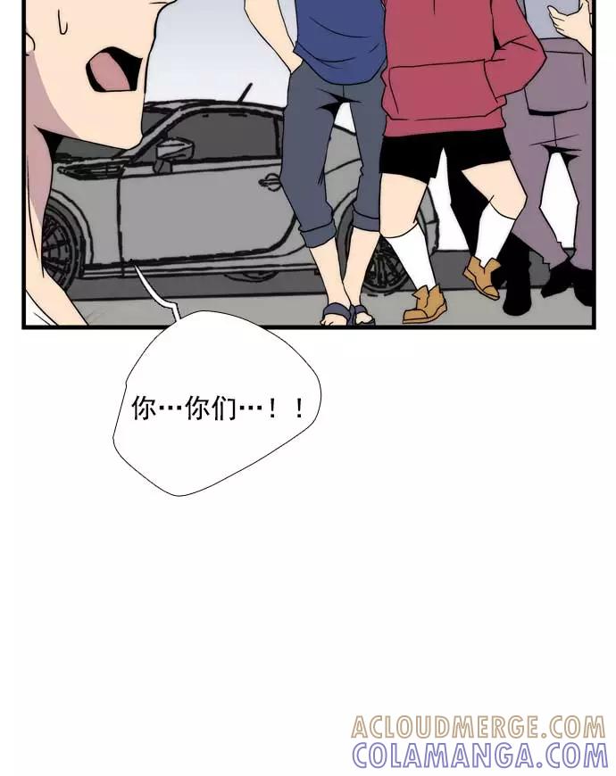 《午夜狂飙》第19话 第125页