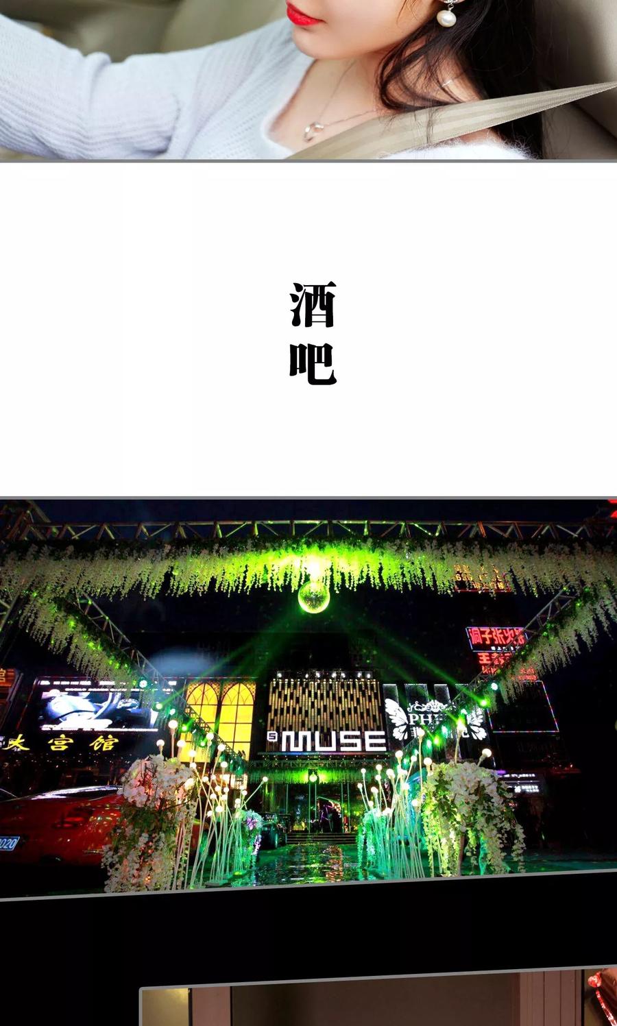 《霸婚老公赖上门》第27话 第6页