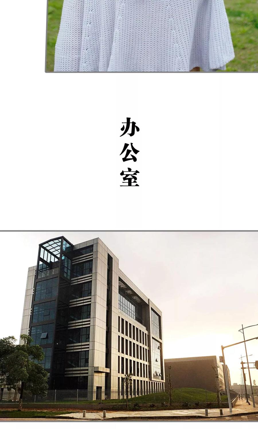 《霸婚老公赖上门》第32话 第10页